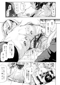 [Chunen] Nenkan Chuunen Champ - Yearly Champ