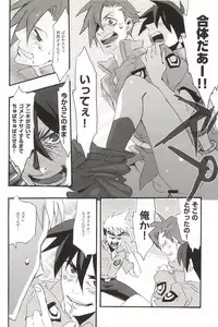 (SC44) [done., sachi-machi (NaritamaSaty, Shiina Ayumi)] SimoKami Gattai Shashinshuu (Tengen Toppa Gurren Lagann)