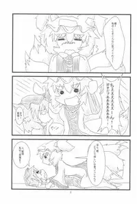 (Reitaisai 10) [Mofu Mofu Integral (Netsutsu)] Chen-chan no Ochenchen to Shippo o Majietai! (Touhou Project)