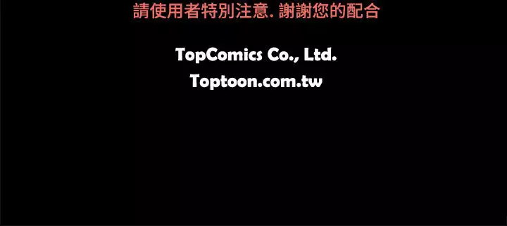 斯德哥尔摩症候群