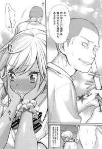 [MGMEE] Joshi Otasa no Oujisama Ch. 1-4