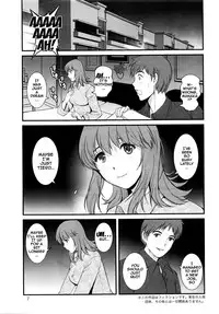 [Saigado] Part Time Manaka-san 2nd Ch. 1-5 [English] {doujins.com} [Incomplete]