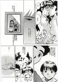 [Anthology] Kanin no Ie Vol.6