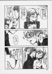 (C62) [Oretachi Misnon Ikka (Misnon the Great, Misnon Blue)] Thuihou-kakugo Ver.8.0 -Trial Edition- (Seikai no Senki, RahXephon)