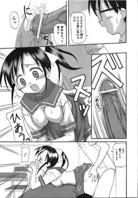 [Shinoda Sanjuurou] Inokori H