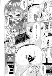 (C94) [ROCK CLIME (Sakimori Dan)] Kanmusu Tawawa (Kantai Collection -KanColle-)