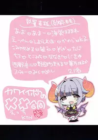 (Chouzetsu Kawaii!!) [KTN (Various)] Kawaii Boku no XX Goudou (THE IDOLM@STER CINDERELLA GIRLS) [Chinese] [暗黑鸽友会]