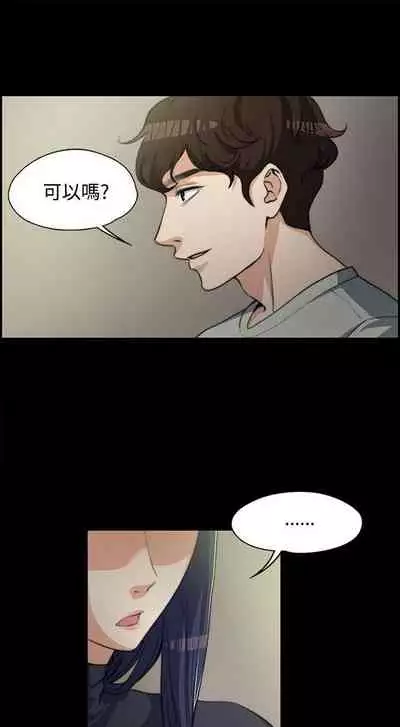 中文韩漫 上司的妻子ch.1-14[chinese]