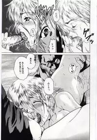 [Anthology] Kanin no Ie Vol.6