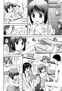 [Mori Takuya] Daijoubu na Hi Dakara