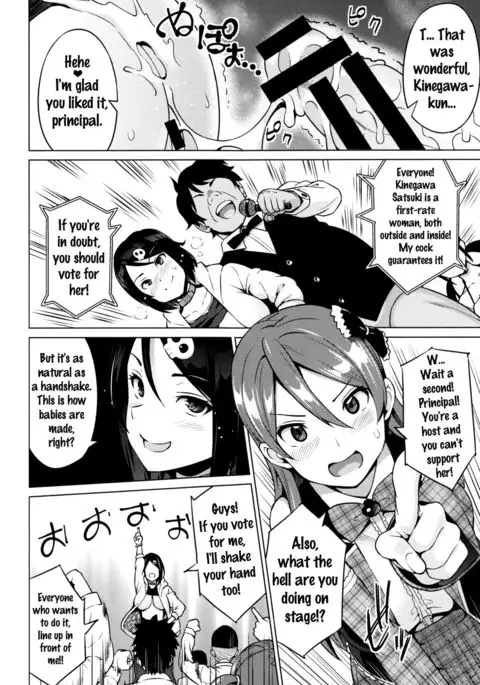 Netorare Kataomoi Ch. 1-3 {doujins.com}