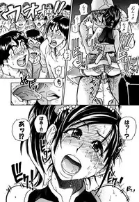 [Shiwasu no Okina] "Musume." No Iru Fuuzoku Biru Genteiban in & out [English] [Decensored]