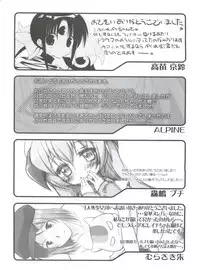 (C80) [MünchenGraph (Various)] Jingai Shoujo (Various)