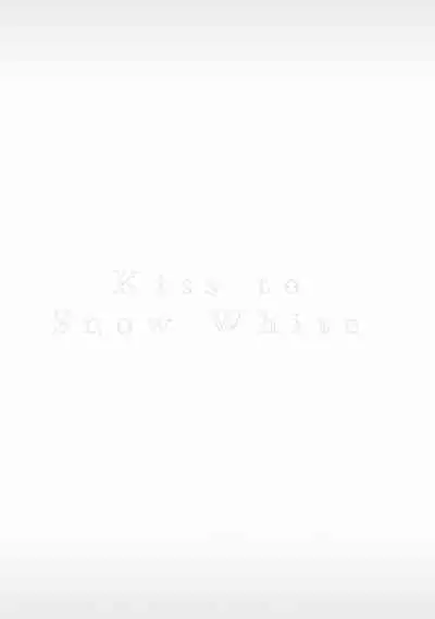 [Yoshio Akira] Shirayukihime ni Kuchizuke | 亲吻白雪姬 Ch. 1-6 [Chinese] [拾荒者汉化组] [Digital]