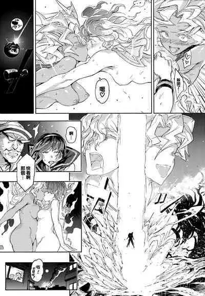 Tanetsuke Program - The program of pregnancy + Toranoana Gentei Leaflet + Melonbooks Gentei Shousasshi