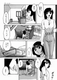 [Kazusa Shima] Black Box