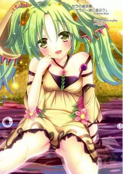 [Amanatsu Mix (Natsumikan)] Kawaii Onnanoko-tachi to Duel Shimasho! ~Soushuuhen Vol. 1~ | Let's Have a Duel with Cute Girls! Compilation vol. 1 (Yu-Gi-Oh!) [English]