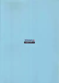 (C74) [21 Seiki Renaissance (Koukyou Gikou)] YOSAKU4 (Full Metal Panic!)