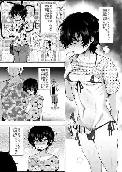 Maken no Ma○ko Senpai♂