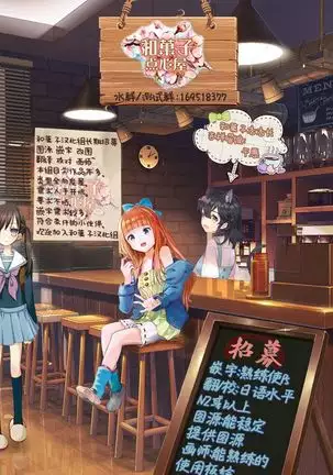輪転のワルツ