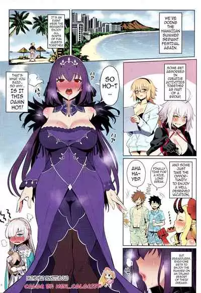 Atsugari na Joou-sama | Heat Sensitive Queen