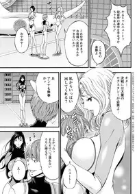 [Nagashima Chousuke] Seireki 2200 Nen no Ota Ch. 1-26 [Digital]