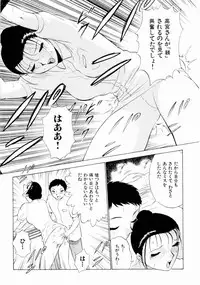 [Minami Tomoko, Kyon] F Girls