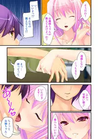 [norn] I'm a girl and my girlfriend is a boy?! The first pleasure is biwildering for two people~ vol 1