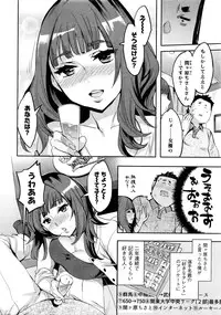 Action Pizazz Special 2016-01