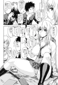 [Jirou] Repeat Libido [Digital]