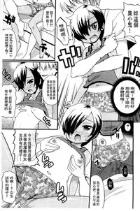 [Kawakami Kou] Usa Miko-san to | 來和兔耳巫女做 [Chinese]