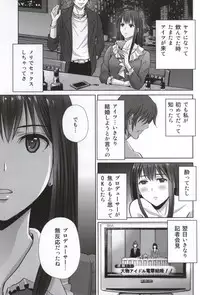 (COMIC1☆9) [Melon no Hoshiboshi (Hoshiduki Melon)] shibuya rin 30 sai takeuchi P wo NEtori masu!! (THE IDOLM@STER CINDERELLA GIRLS)
