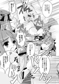 [Anthology] PLUM FE Vol. 2 [Digital]