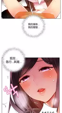 [Juder] Lilith`s Cord | 莉莉丝的脐带 Ch.1-37 [Chinese]