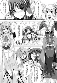 (C82) [662KB (Jyuuji)] Eclair Days' (Dog Days)