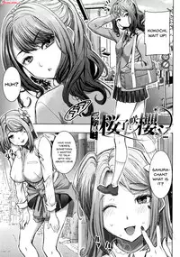 [Tanaka Aji] Ai no Musume... Sakurako | Love's Daughter Sakurako Ch.1-7 [English] {Doujins.com}