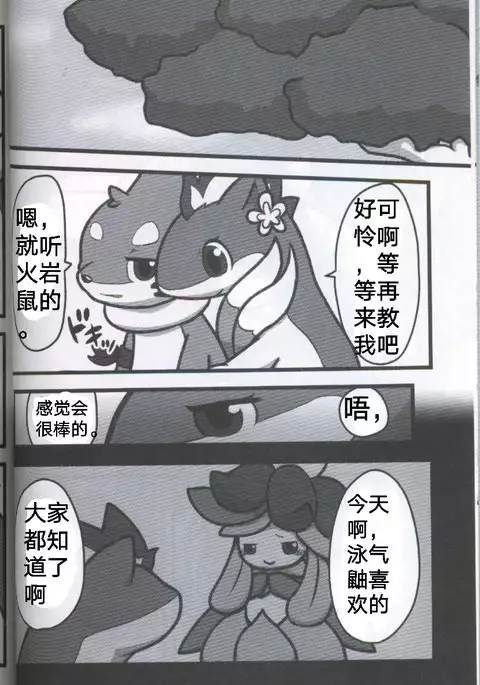 螺丝钉那样的东西