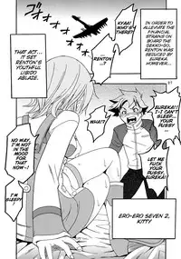 [St. Rio (Kitty, Ishikawa Jippei)] Ura ray-out vol.2 (Eureka seveN) [English] [EHCOVE]