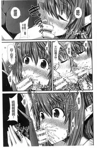 [Tarakan] Oshikko wa Nomimono desu! | 金黃聖水是 美味的飲料！ [Chinese]