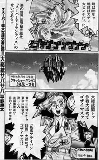 [Kouta Hirano] Daisoutou Sabasaba