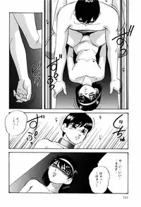 [Kazusa Shima] Aiyoku no Shiyaku