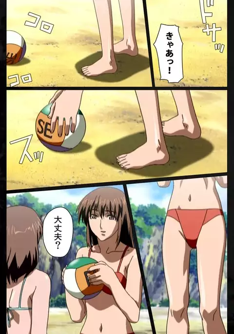 DARK SHELL Ori no Naka no Namameki Dainiwa Susurinaku Hada Complete Ban