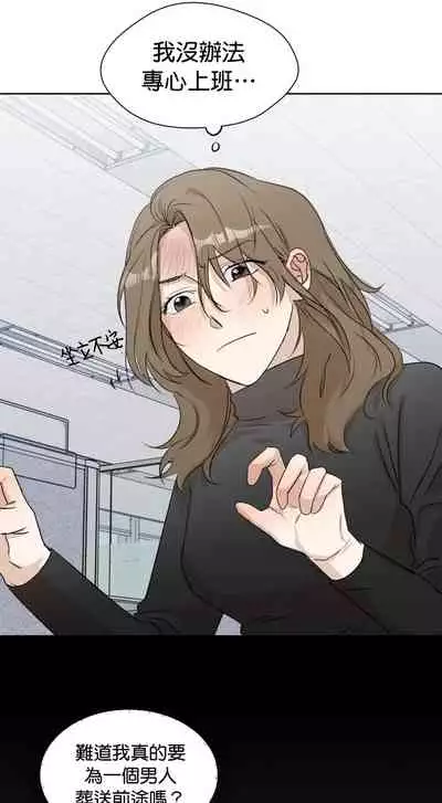 [Goshoo] Sweet Dream Ch.00-08甜蜜的梦~梦中甜蜜的陷阱~Ch.00-08[Chinese] [橄榄汉化组]