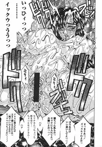 [Kagerou] Yorokobi ni Saku Hana