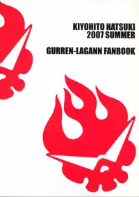 (C72) [T.cop (Natsuki Kiyohito)] Yoko mo Ushiro wa Suki Darake!! (Tengen Toppa Gurren Lagann) [Chinese] [黑条汉化]