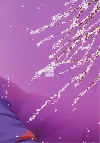 [San Se Fang (NekoWeapons)] Naa Naa Danna-han Eroi Koto o Yarahenno (Fate/Grand Order) [Digital]