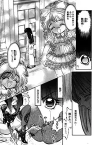 [Anthology] Little Pierce Vol.05