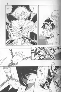 (C52) [Ginmomodou (Mita Satomi)] Slayers Adult Mix (1 & 2) (Slayers)