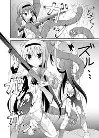 (COMIC1☆7) [Nihon Dandy (Matsuno Susumu)] Homuhomu wo Zenra de Conbini e Ikaseru Hon (Puella Magi Madoka Magica) [chinese] [轻水三千汉化组]