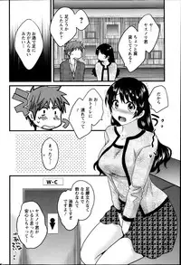 [Pon Takahanada] Joshiana Demo Iidesuka? Ch. 17-24